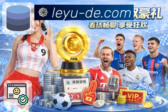 串关组合玩法